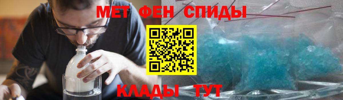 Amphetamine Premium Крымск