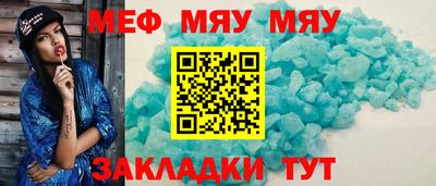 каннабис Кандалакша