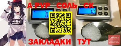 каннабис Кандалакша