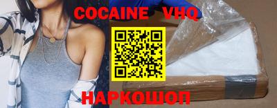 кокаин колумбия Камышлов