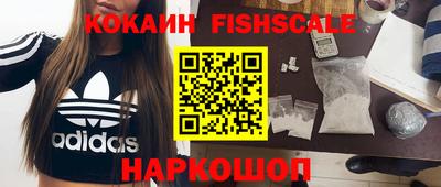 кокаин колумбия Камышлов