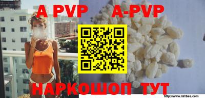 кокаин колумбия Камышлов