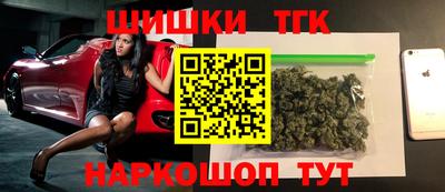 каннабис Кандалакша