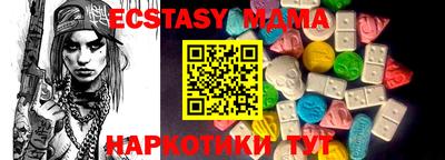 каннабис Кандалакша