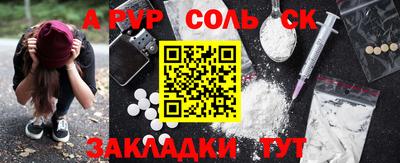 ешки Канаш