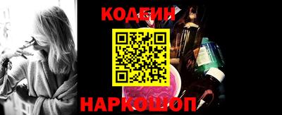 кокаин колумбия Камышлов