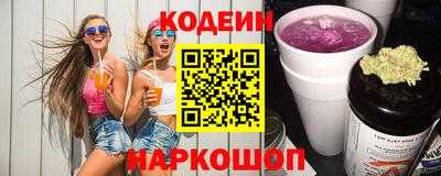 кокаин колумбия Камышлов