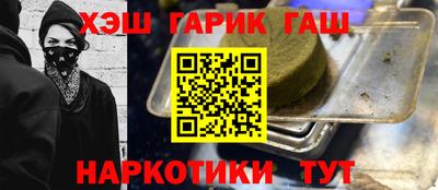 ешки Канаш