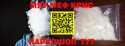каннабис Кандалакша