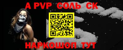 каннабис Кандалакша
