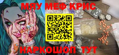 кокаин колумбия Камышлов