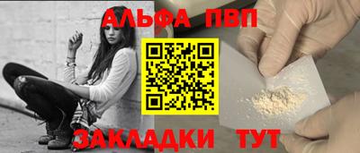 каннабис Кандалакша