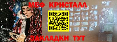 каннабис Кандалакша