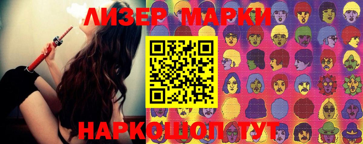 Крымск  LSD-25 экстази ecstasy  Вход с VPN  LSD-25 экстази кислота 