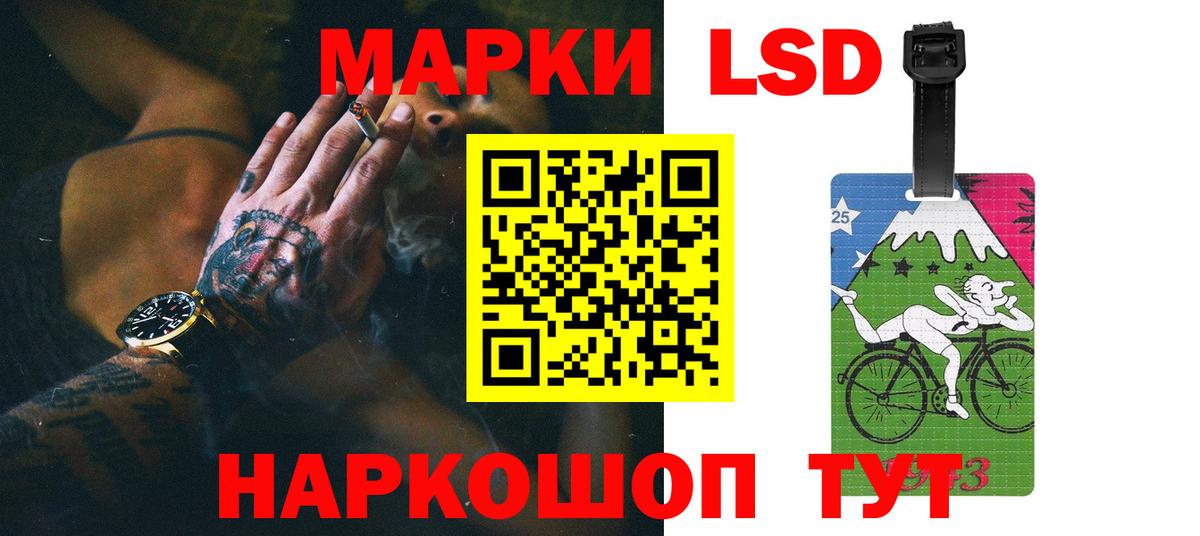 ЛСД экстази кислота Крымск