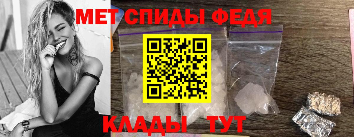 Метамфетамин Декстрометамфетамин 99.9%  Метамфетамин Декстрометамфетамин 99.9%  Вход с VPN  Крымск 